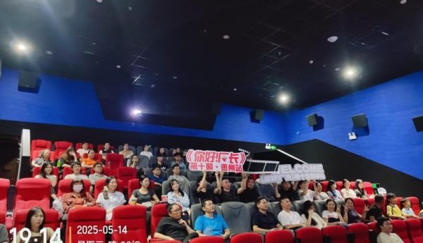 爱采购《你好！厂长》第十期母亲节献映，致敬民营经济“她”力量
