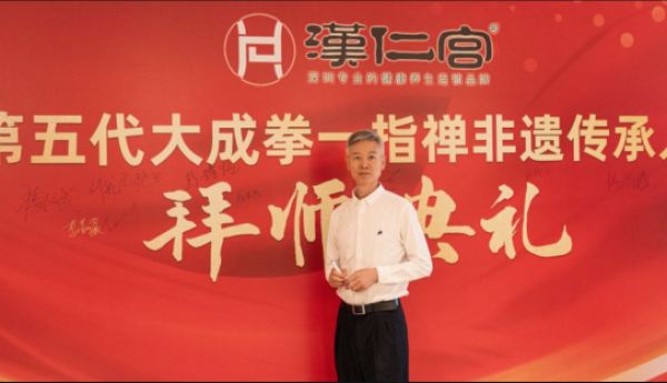 传承与创新的盛宴：汉仁宫”承脉启新”非遗双仪盛典即将启幕