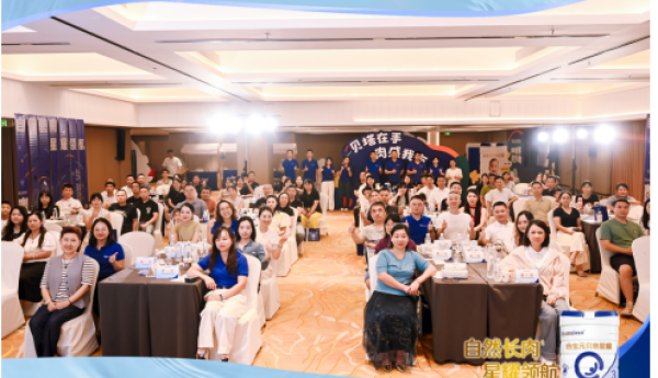 合生元贝塔星耀再启新征程，多维赋能华南母婴渠道抢占市场新机遇！