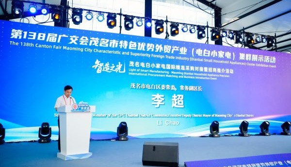 广东茂名电白小家电广交会上“圈粉”洋客商，全产业链优势撬动全球市场
