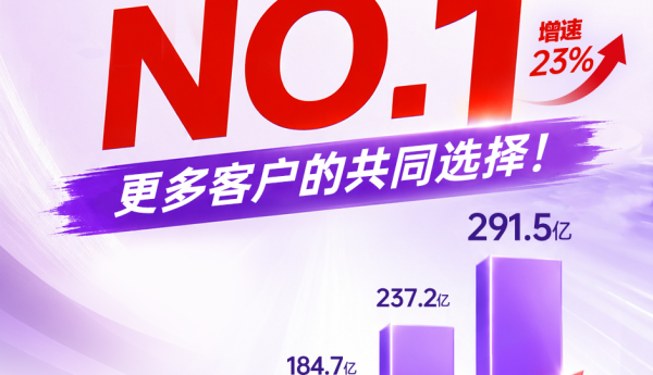 ​立足快运物流赛道，跨越速运多年稳居中国零担物流排行榜前三甲