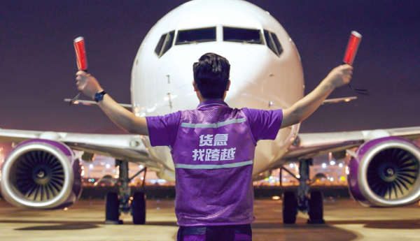 ​连续三年入驻广交会，跨越速运大件货运服务到底有何亮点？