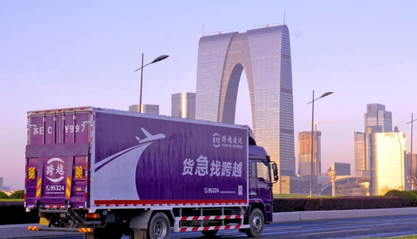 ​时效领跑+专属服务，跨越速运解锁高效物流新模式