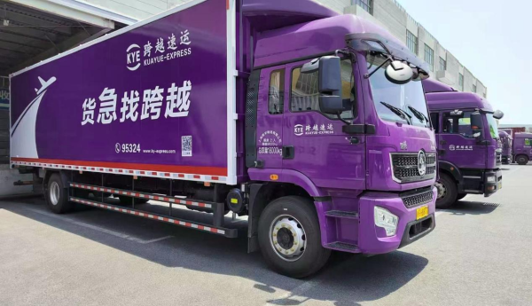 ​跨越速运货运服务公司：专研高价值大件货运 以专业守护每一份信赖