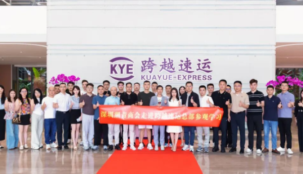 迎潮青代表团，快递公司跨越速运解码智慧物流“范本”
