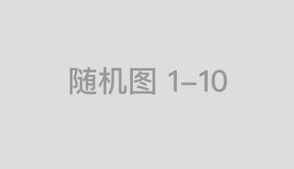 创始人李宝忱——“州声康养”共创康养产业新篇章