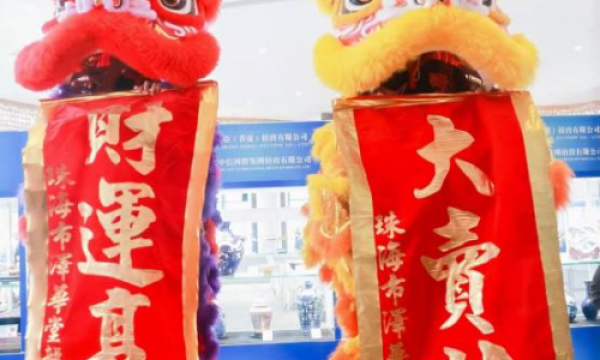 盛世藏珍 机遇正当时 亚细亚2025澳门秋拍圆满收官