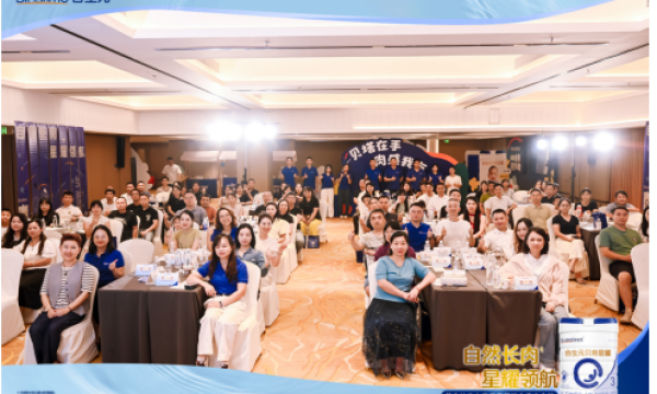 合生元贝塔星耀再启新征程，多维赋能华南母婴渠道抢占市场新机遇！