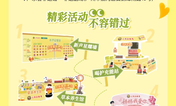 巅峰对决！第三届 “念慈菴・新声力” 全国少儿歌唱大赛总决赛即将打响！