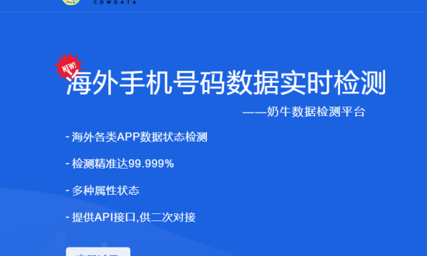 tg数据筛选/数据检测/开通数据采集购买出售