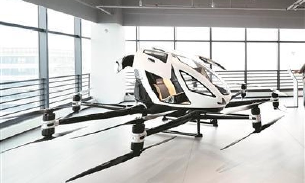 “天空之城”照进现实 穗企获颁全球首张无人驾驶航空器系统型号合格证